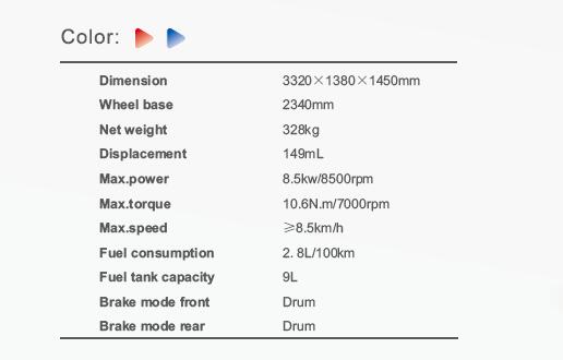 Technical specification sheet for HJ150ZH-85 cargo tricycle