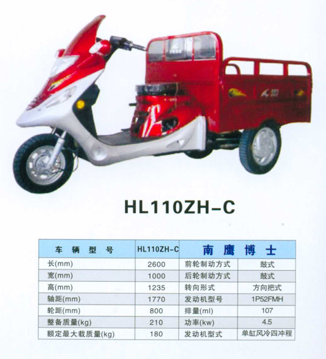 Three-Wheeled Motorized Cargo Vehicle