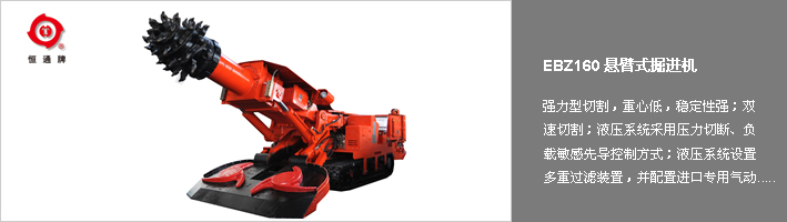 Tunnel boring machine - Image 3