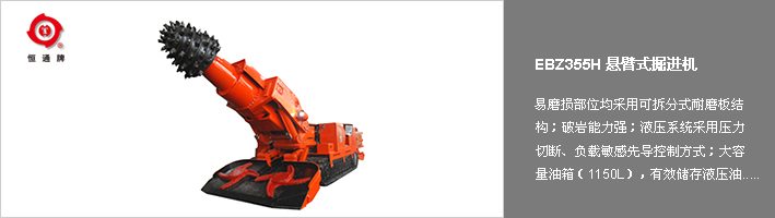 Tunnel boring machine - Image 2
