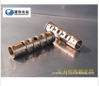 Pressure Transducer Sleeve for Turbine Applications