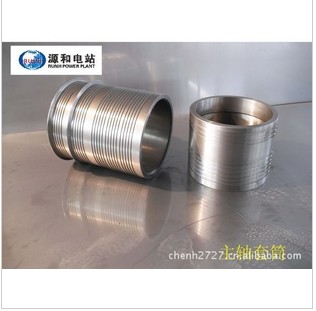 Turbine Spindle Sleeve