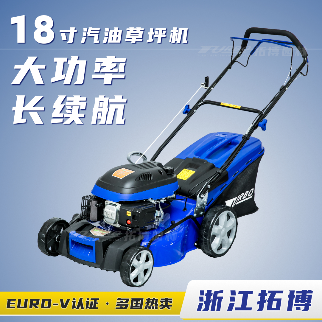 Turbo Gardening 18-inch Gasoline Lawn Mower - Image 2