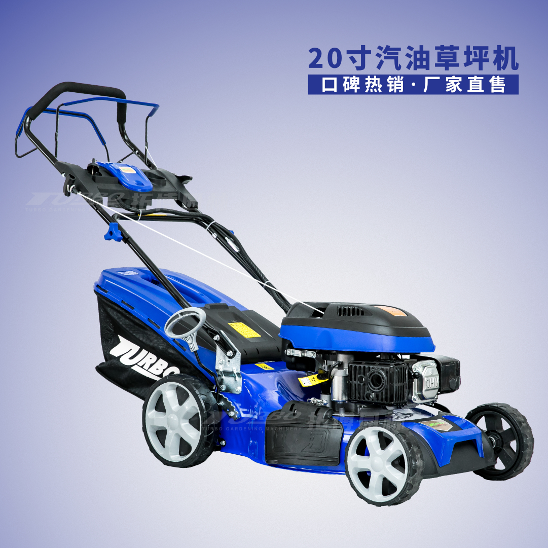 Turbo Gardening 20-inch Gasoline Lawn Mower - Image 2
