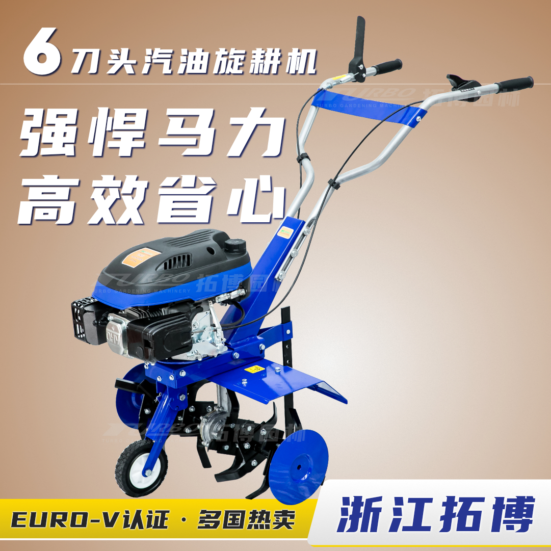 Turbo Gardening 6-Bladed Tiller - Image 2
