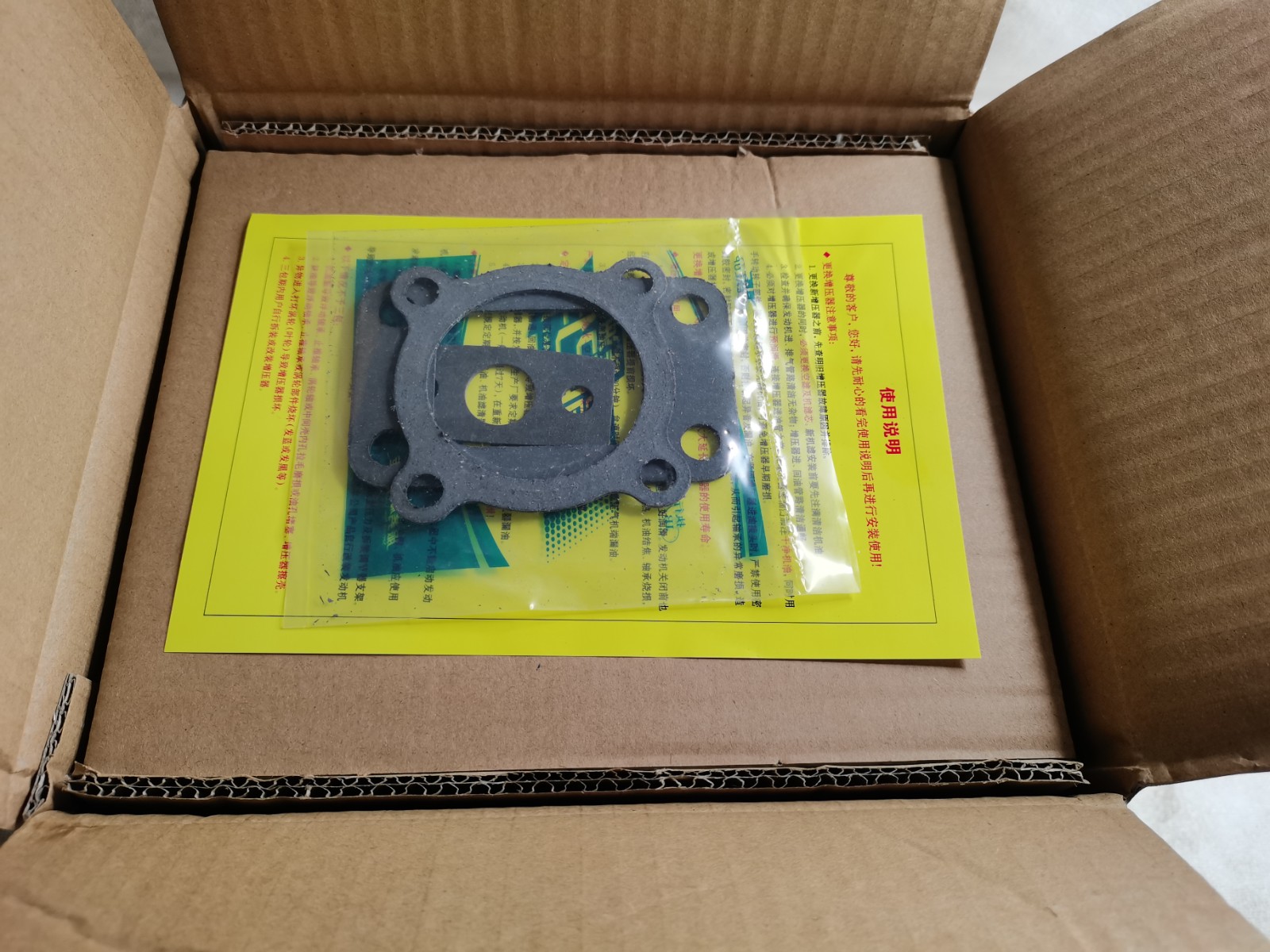 turbocharge - Image 2
