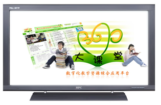 63-Inch LED Television with Wide Viewing Angle