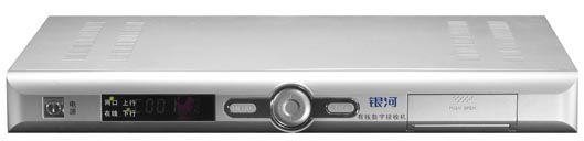 Digital Set-Top Box
