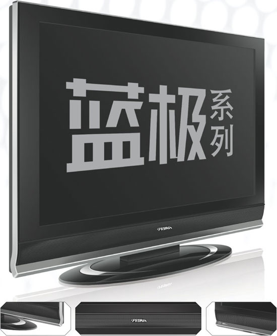Flat Screen Television with Integrated Soundbar