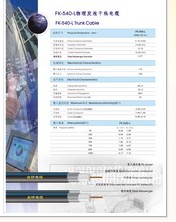 Trunk Cable with Low Attenuation