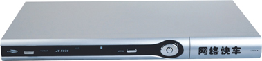 Set-Top Box for Audio-Video Applications
