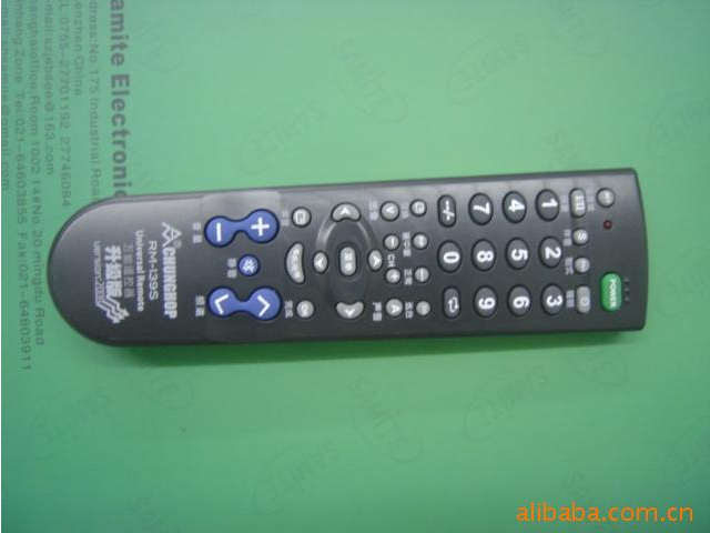 Universal TV Remote Control