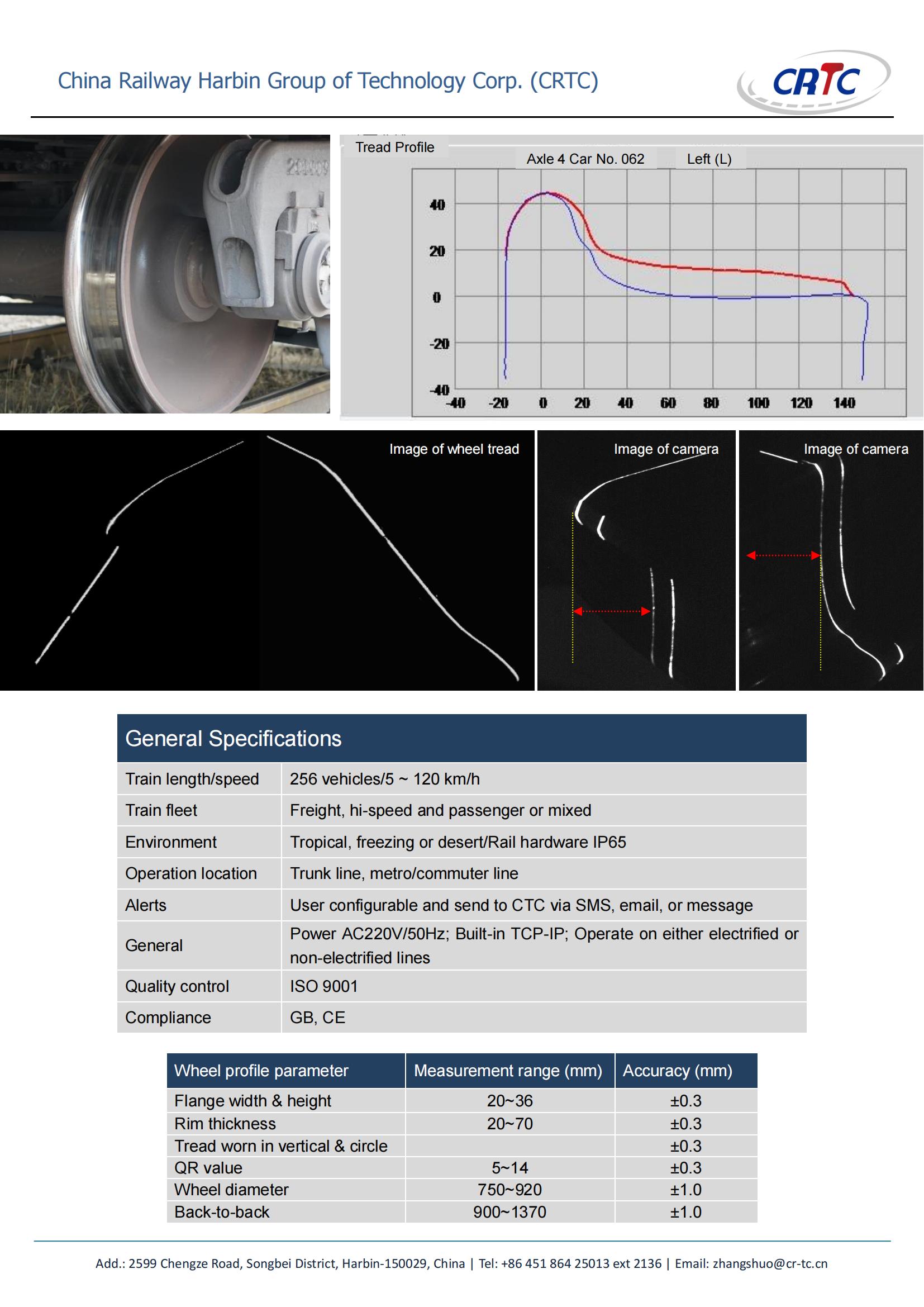 Technical documentation showing wheel profile measurement parameters