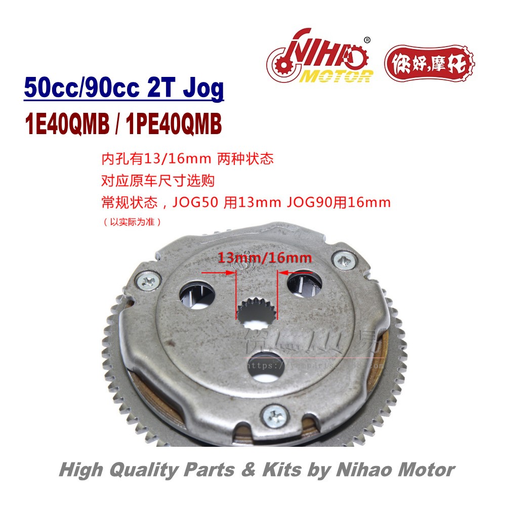 JOG 90cc 2-Stroke Engine Starter Disc Assembly