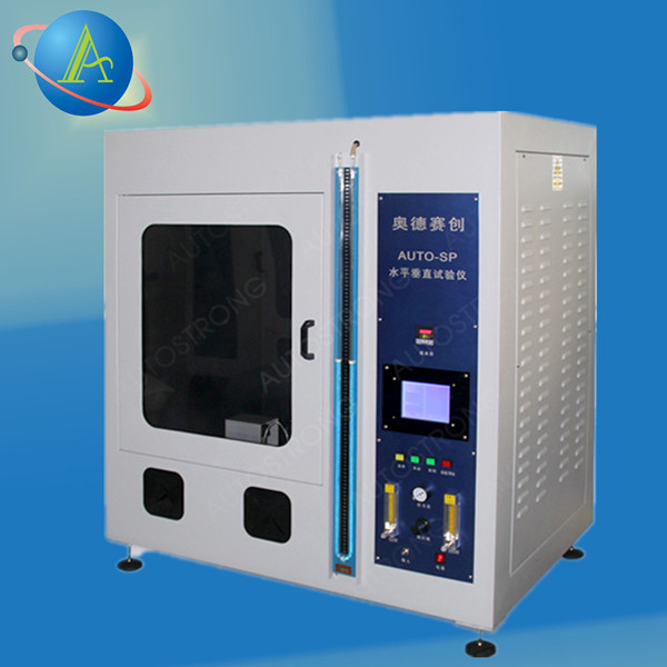 UL94 Horizontal and Vertical Flammaiblity Tester - Image 4