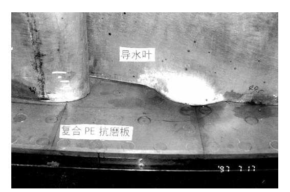 Polyethylene Composite Wear Plate with Deflector
