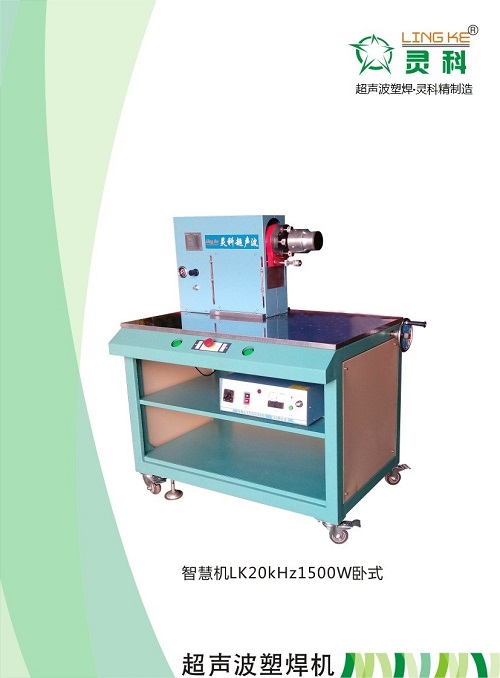 ultrasonic welding machine - Image 3