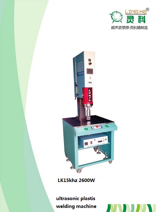 Ultrasonic Plastic Welding Machine