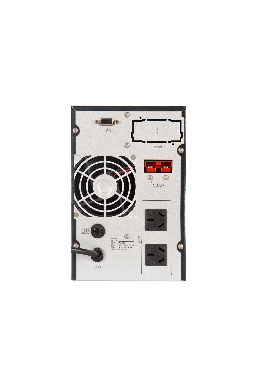 uninterruptible power supply - Image 2