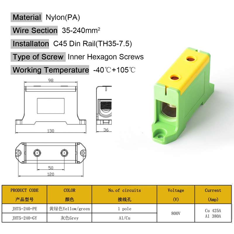 JHT5-240 technical specifications diagram