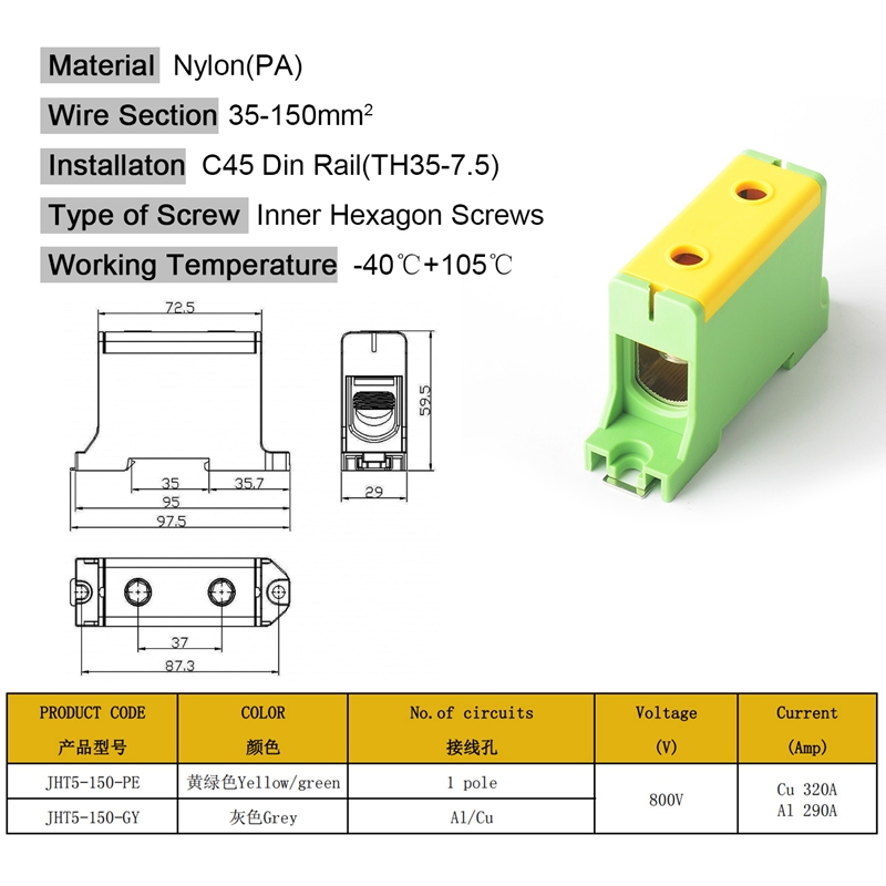 JHT5-150 technical specifications diagram