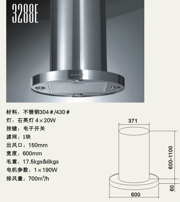 Stainless Steel Range Hood