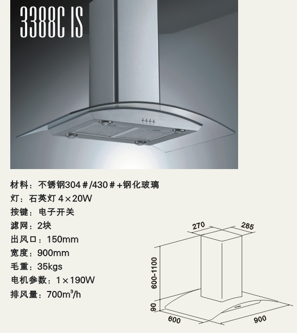 900mm Stainless Steel Range Hood with Halogen Lamps