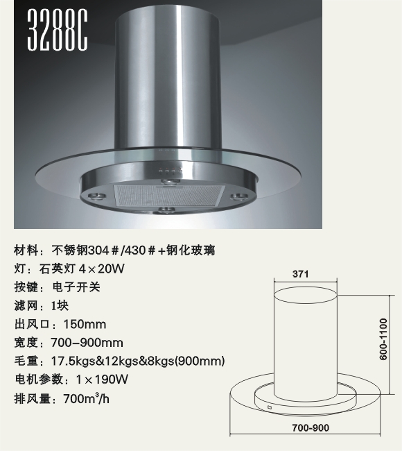 Range Hood with Quartz Lamps