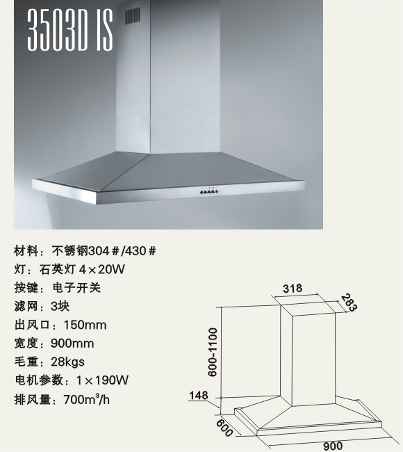 900mm Stainless Steel Range Hood with Quartz Lamps