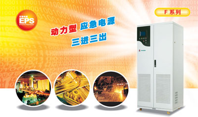 Digital Uninterruptible Power Supply