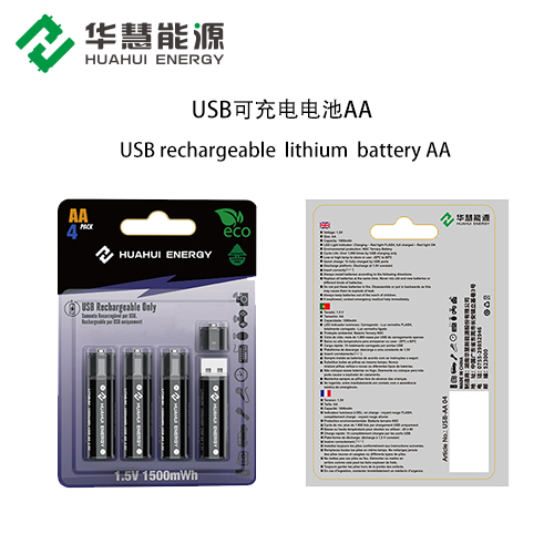 USB rechargeable lithium battery AA - Image 3