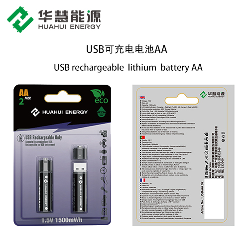 USB rechargeable lithium battery AA - Image 2