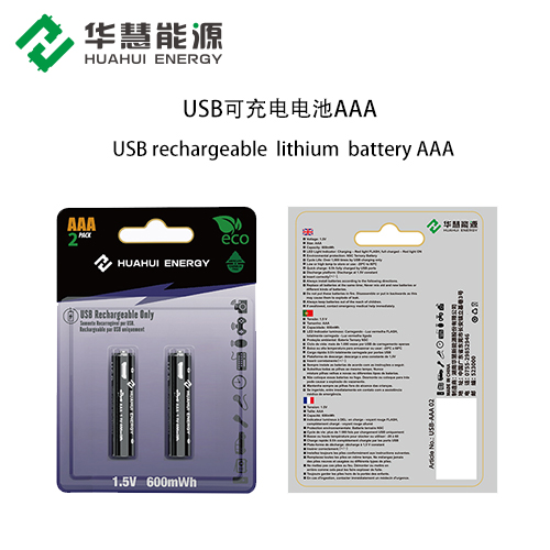 USB rechargeable lithium battery AAA - Image 3