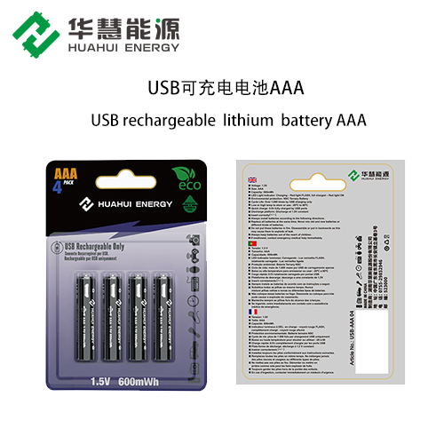 USB rechargeable lithium battery AAA - Image 2