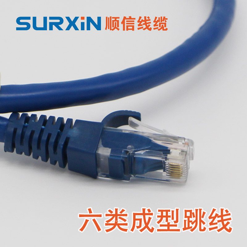 UTP CAT6 patch cord - Image 3