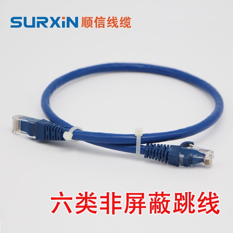 UTP CAT6 patch cord - Image 2