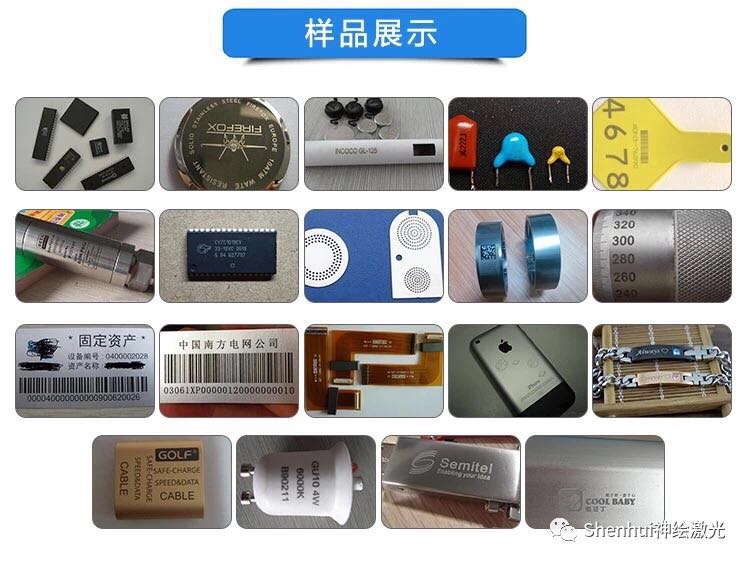 Variety of materials marked by UV laser