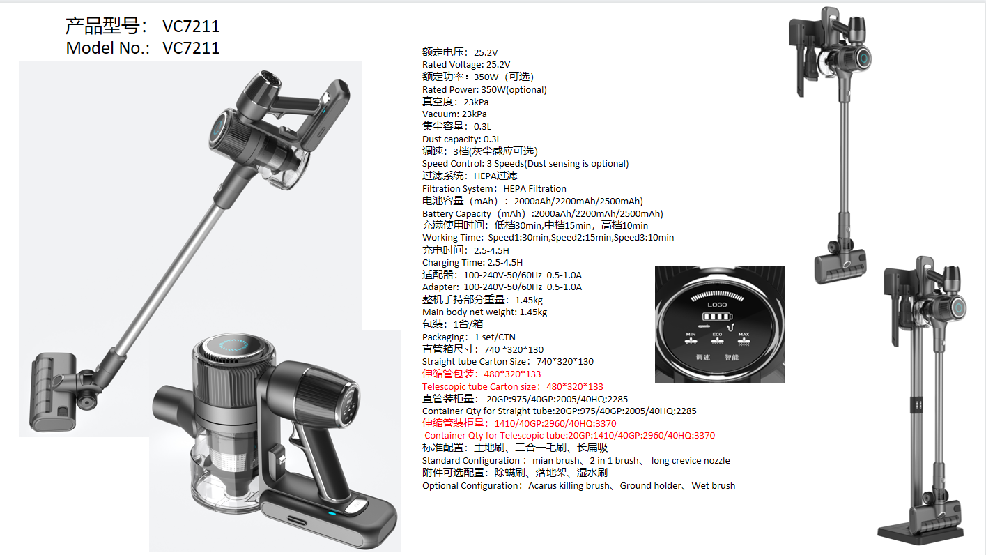 Technical specification sheet for VC7211 cordless vacuum cleaner