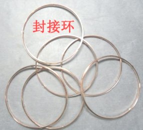 Vacuum Interrupter Solder and Seal Rings