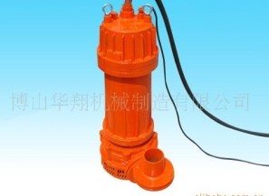 Submersible Slurry Pump for Abrasive Materials