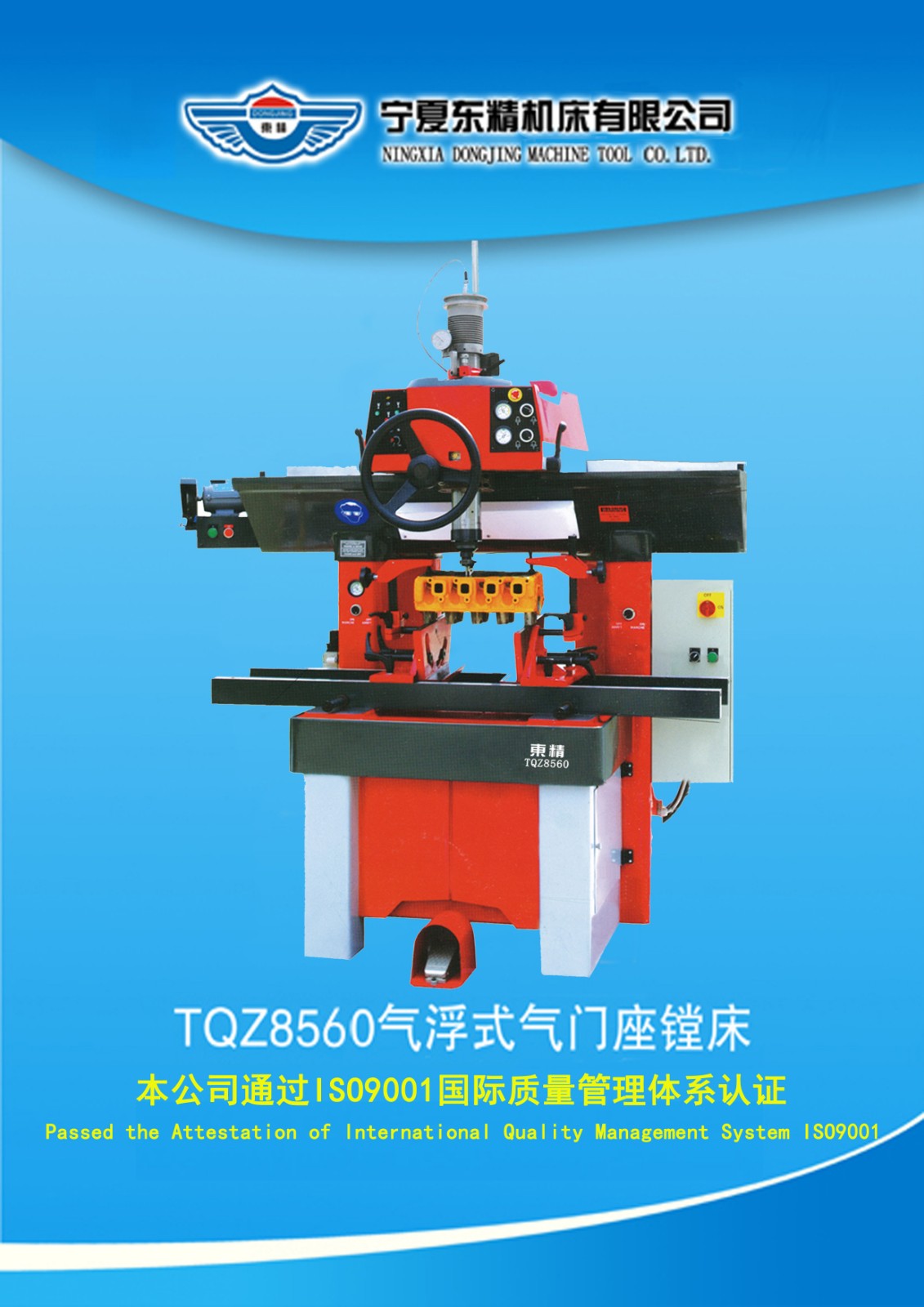 Valve seat boring machine TQZ8560 - Image 2