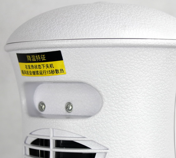 Vase-Shaped Ceramic Space Heater