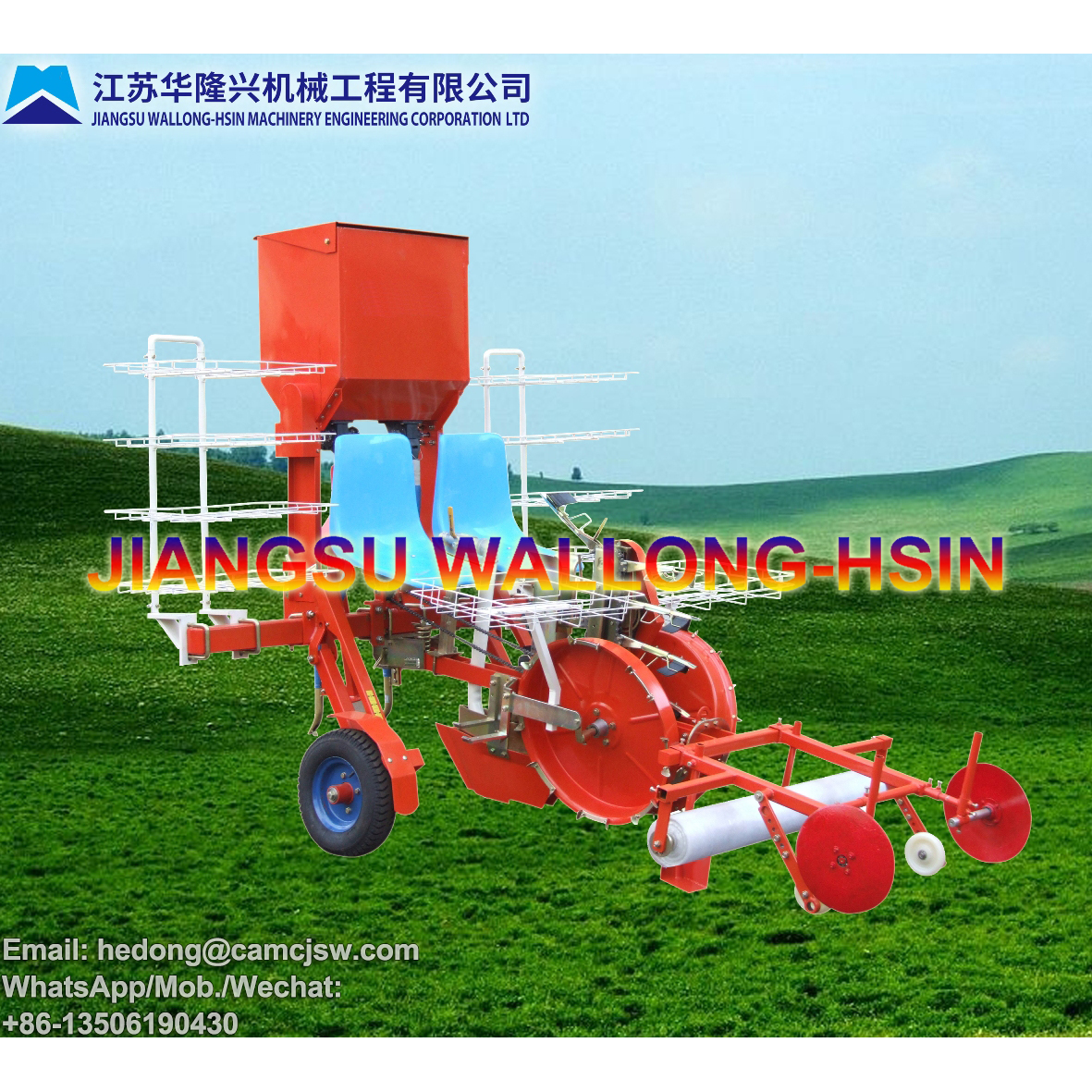 Vegetable Seedling Transplanter