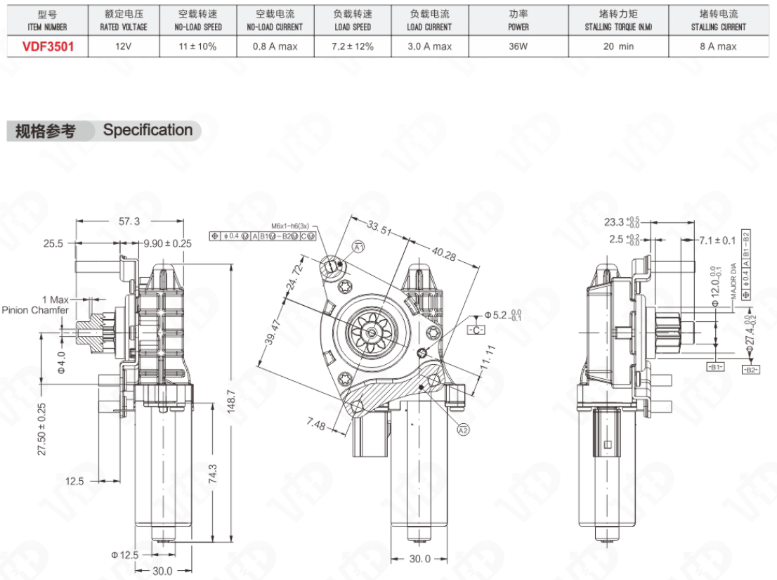 Technical specification sheet for VDF35 DC Motor