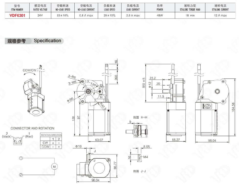 Technical schematic and performance specifications for VDF63 motor