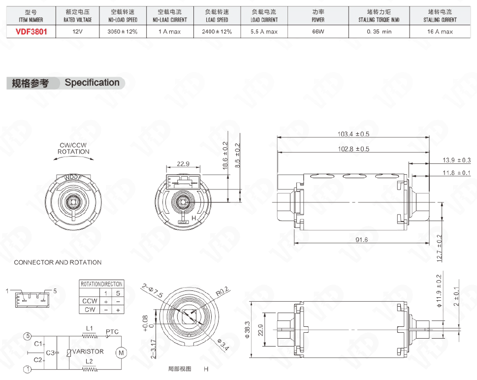 Technical diagram showing specifications, wiring, and dimensions of the VDR38 DC motor