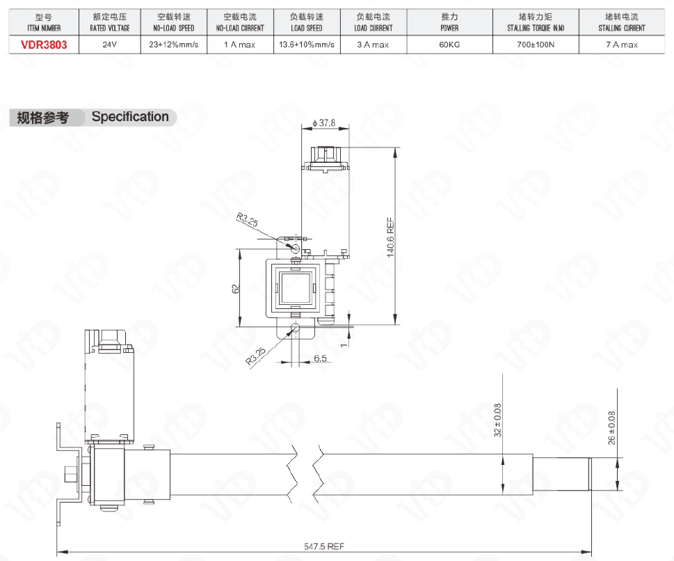 Technical specification sheet for the VDR3803 DC motor showing performance curves and dimensional parameters.