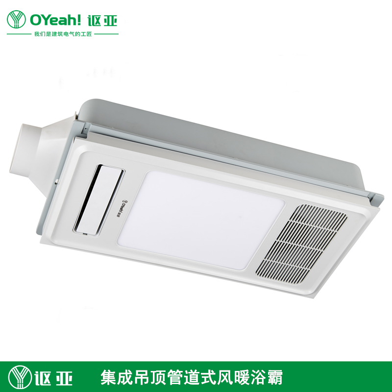 ventilation fan - Image 2