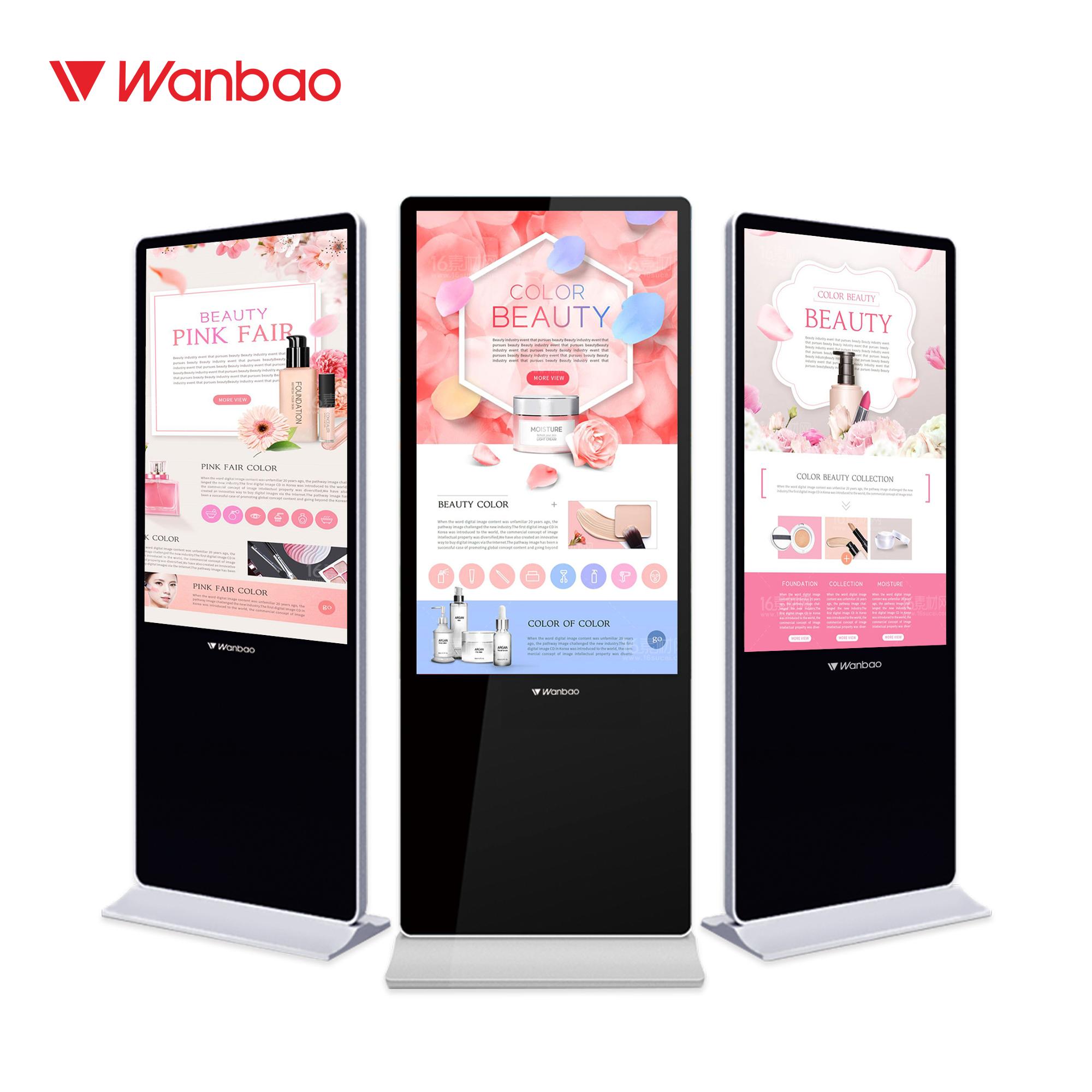 Vertical Advertising Display Screen