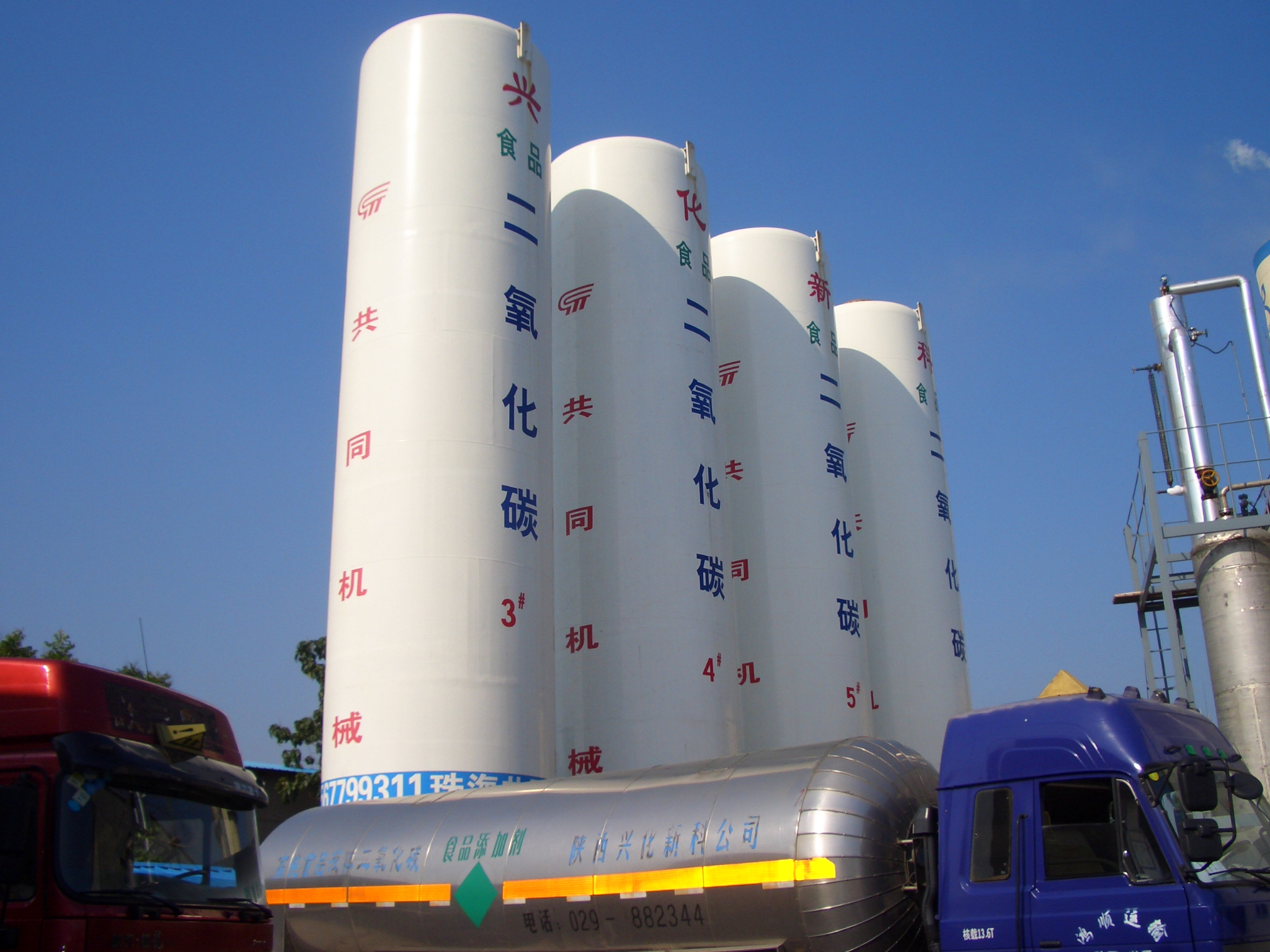 Vertical Cryogenic Liquid Storage Tank